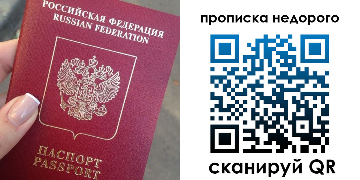 форма 3 в Крымске